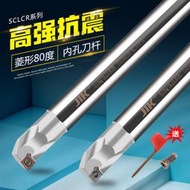 cnc數控車床抗震小徑內孔車刀桿鎢鋼合金8mm刀柄數控刀桿