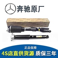Mercedes-Benz R350 R500 ML350 ML450 GL350 GL400 GL500 Air Shock Absorber Air Shock Absorber