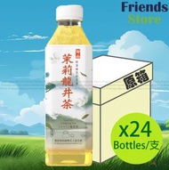 御山 - [原箱] 御山 茉莉龍井茶 (500毫升 X 24)