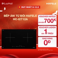 Bếp âm từ đôi Hafele HC-I2712A (536.61.716)