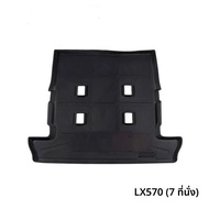 พรมกันลื่นยางรถยนต์ Lexus LX600/LX570/500D ด้านขวามือ TPE พื้นรถกันน้ำ กันลื่น สีสันสดใส สำหรับรถยนต