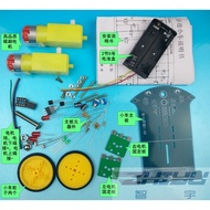 Smart Tracking Car Kit D2-1 Tracking Car Tracking Car DIY Electronic Parts Free Tracking Track