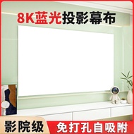 Ultra-Clear 8K Electrostatic Wallpaper Projection Curtain Household Living Room Bedroom Portable Whi