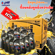 น้ำมันเครื่อง (ยกลัง) ปตท. น้ำมันเครื่องมอเตอร์ไซด์ ชาเลนเจอร์ 4ที 1ลัง มี 10 ขวด SAE 10W-40 ขนาด 1