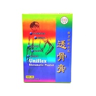 UNIFLEX Rheumatic Plaster 透骨膏 10 Plasters