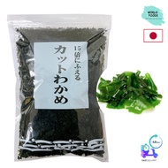 [HALAL] Dried Cut Wakame Seaweed 500g Rumput Laut Kering