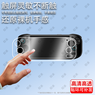 High Definition Tempered Glass Film for AYN Odin 2 Portal Gaming Console Explosive Proof Eye Protect