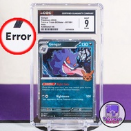 2024 耿鬼 錯版 CGC 9 Error Additional Ink Gengar Trick or Trade BOOster 057/091 Holo Foil 萬聖節 限定 特別版 Pro