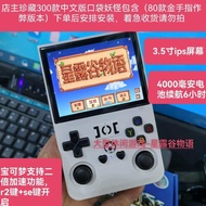 Star Dew Grain Story gba Pokémon Pokemon Pokemon Kaiyuan nds Retro PSP Game Console