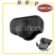 DJI OSMO 360 Lens Silicone Case/Lens Cap/OSMO 360 Protective Case/OSMO 360 Case