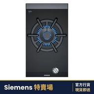 ER3A6AB70X 嵌入式單頭煤氣爐