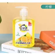 Floral Lemon Rose Hand Sanitizer Household Fragrance Student Dormitory Commercial Hand Sanitizer Ant