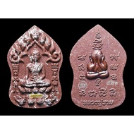 Phra Khun Paen Ner Wan Nga Chan 象牙粉双鸡坤平 ，2562Be 泰国东北财富高僧 Lp Ram， Wat Wang Ngen 使用象牙粉，后面一尊九宝铜必达