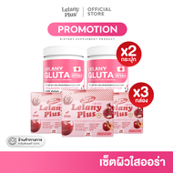 Lelany Gluta HYA - 2 กระปุก + Lelany Plus 3 กล่อง คอลลาเจน 100000 mg.