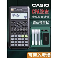 /Casio FX-82ES Calculator Special Chinese Version Function Scientific Calculator for Postgraduate En