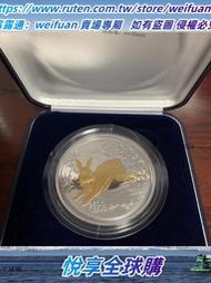 悅享購✨滿300出貨原盒證 蒙古1999年 生肖兔年紀念幣 2500圖格裡克5盎司精制大銀幣