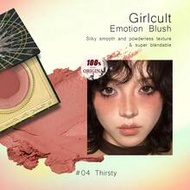 Emotional Blush, Lightweight Silky Texture With No Powder Feel, Easy To Blend, Shapes Ambient Tones,