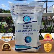 Air Zamzam 5 Liter 100% Original | Air Zamzam 5 Liter Barcode | Air Zamzam Barcode | Air Zamzam Asli