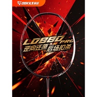 OGKILS OGKILS LD88DPRO Badminton Racket Carbon Genuine Offensive Speed Play-Resistant Carbon Fiber 8