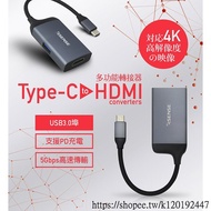 ESENSE Ese 01-ETH420 Type-C To HDMI Multifunctional Adapter