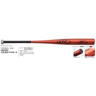 ☆現貨屋☆ Rawlings 硬式棒球鋁棒 HBHS5V 橘金 83CM 84CM 900g 黑豹旗大專盃適用 日本製 