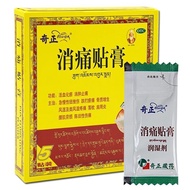 Qi Zheng Deodorizing Patch Cream 1.2g * 2.5ml * 5 Patches/Box Qi Zheng Deodorizing Patch Cream 1.2g 