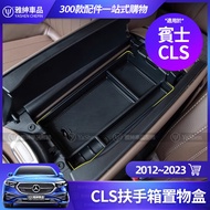 ⁡Bin⁠⁢⁠Shi C257 C218 CLS Armrest Box Storage Box Central Control Storage Box CLS350 CLS300 Car Modif
