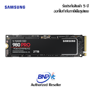 !!! New Item !!! Samsung 980 PRO PCle 4.0 NVMe M.2 SSD ซัมซุง เอสเอสดี รับประกันสินค้า 5 ปี