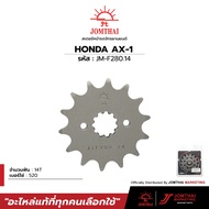 สเตอร์หน้า จอมไทย ตราพระอาทิตย์ สำหรับรุ่น HONDA AX-1 (520)