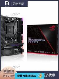 【618下殺】庫存盒裝華碩ROG CROSSHAIR VIII IMPACT ITX電腦遊戲主板 AMD