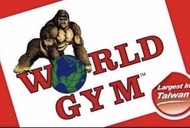 World gym新莊館 會籍轉讓