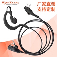 Walkie-Talkie-Talkie Headset Headset Cable Suitable for Hytera Hytera TC5/TC6/610/5S Walkie-Tal