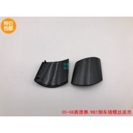 ODYSSEY RB1 Rearview Mirror Screw Cover Rearview Mirror Bottom Cover 05-08 ODYSSEY Applicable Brand 