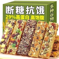 Diabetes Dedicated Food Flagship Store Blood Sugar High Sugar You Sugar People Control Sugar Staple 