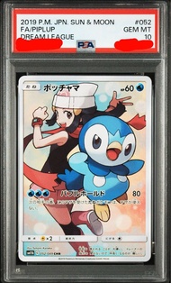 PSA 10 波加曼 Piplup 052/049 CHR card