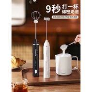 Milk frother, electric milk frother, handheld milk frother, small fully automatic stirring stick fro