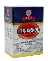 健步虎潛丸 300 粒 寶和堂 PWO006