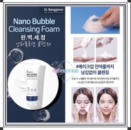 🇰🇷Dr. Banggiwon Nano納米潔面泡沫