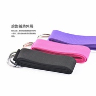 Iyengar Professional Yoga Strap Pure Cotton Stretch Strap Stretch Stretch Strap Yoga Rope Wide Strap