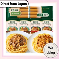 ZENB Noodles Round Noodles Mixed Noodle Set (Jajangmyeon and Dry Dan Dan Noodles, 2 servings each) C