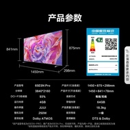 Sea.LCD TV65/75/85/100Inch TV ULED Ultra-high picture quality4K All-in-One Screen Casting TV First-C