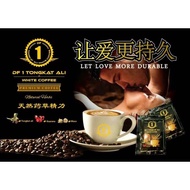 DF1 东革阿里白咖啡 DF1 Tongkat Ali White Coffee