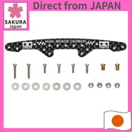 Tamiya Mini 4WD special project product HG Super X Chassis Carbon Multi Reinforced Plate 1.5mm 95600