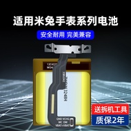Suitable for Xiaomi Mitu 5c Battery Watch 6c Battery Xiaoxun s3 maxpro Large Capacity 3c/c7a/4c/4pro