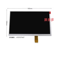 GSK 980TB2 980TA1 928TEII 980TDA 980TDB CNC Machine Tool Touch Screen Display Screen