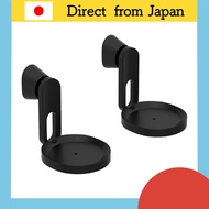 Sonos Era 100 Wall Mount Pair (Black) - Accessory for Era 100