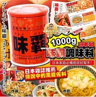 [240409] 日本製味霸調味料 1000g