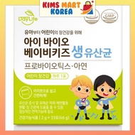 Daylife Baby Kids Probiotics &amp; Zinc Product of Korea 2g x 33pcs
