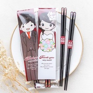 新郎新娘 祝福筷 1雙入 (箸福筷樂) | 婚禮小物 日式筷子 位上禮