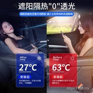 Heat Insulation l9l8i6i8l6 Ideal Sunshade Window Blackout Curtain Privacy one Full Sunscreen Block m